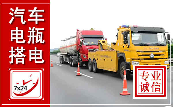 弋江吊车,汽车救援吊车电话