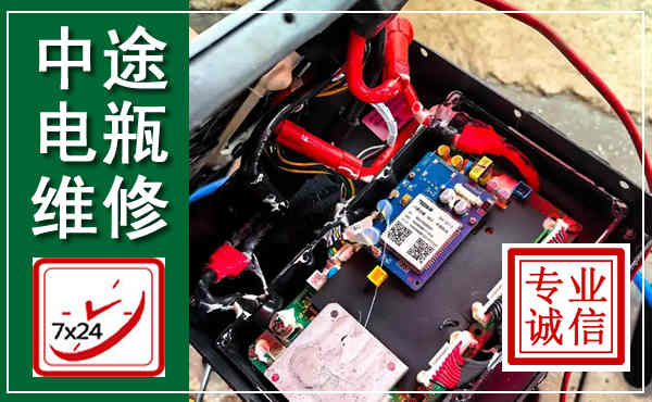 弋江汽车换电瓶,附近电瓶维修救援电话