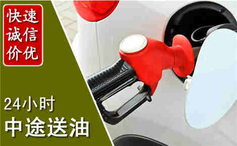 弋江中途送油场景与案例