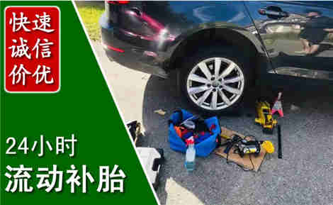 弋江流动补胎场景与案例