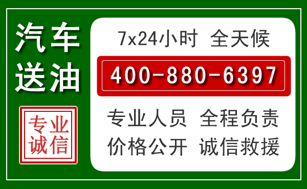 弋江拖车救援发展新趋势:北斗导航系统加持下的拖车救援特点