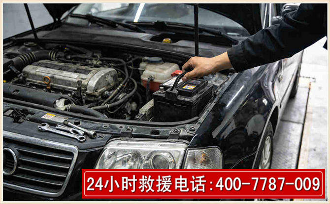 弋江汽车搭电 弋江汽车搭电